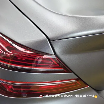 안산PPF 안산랩핑 G70 3M2080 사틴 다크 그레이 완벽 시공! / 안산 단원 초지동