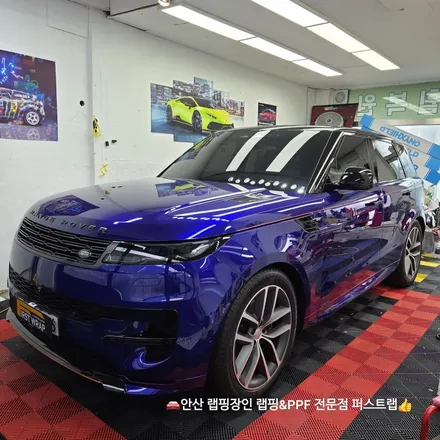레인지로버 스포츠 P400 오토그래피, 안산 PPF 시공으로 더 빛나게! / 안산 단원 초지동