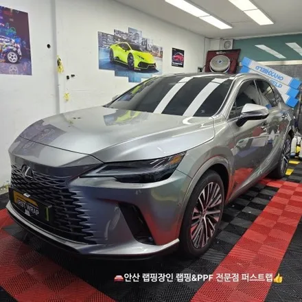 안산 퍼스트랩｜렉서스 RX450h 전체 PPF 시공 완벽 리뷰 / 안산 단원 초지동