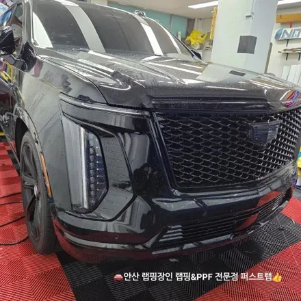 안산PPF 전문 시공, 캐딜락 에스컬레이드 롱바디 600 전체 보호 작업 후기 / 안산 단원 초지동