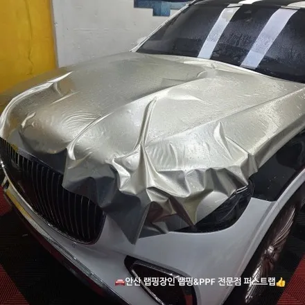 안산PPF 마이바흐 컬러 PPF 투톤 시공｜도장 보호와 품격을 동시에 / 안산 단원 초지동