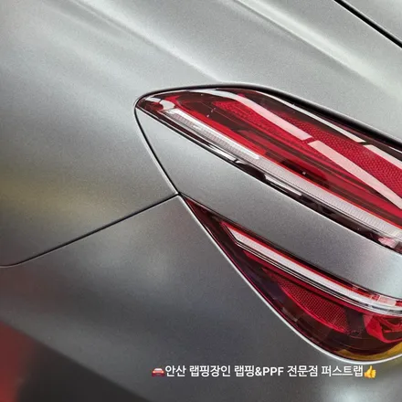 안산PPF 안산랩핑 G70 3M2080 사틴 다크 그레이 완벽 시공! / 안산 단원 초지동