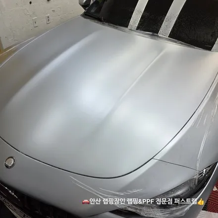 벤츠 SL63 AMG 전체 무광 PPF 시공 후기 안산PPF 전문 퍼스트랩 / 안산 단원 초지동