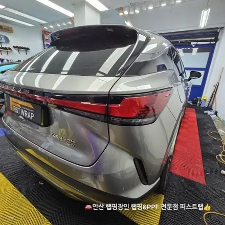 안산 퍼스트랩｜렉서스 RX450h 전체 PPF 시공 완벽 리뷰 / 안산 단원 초지동