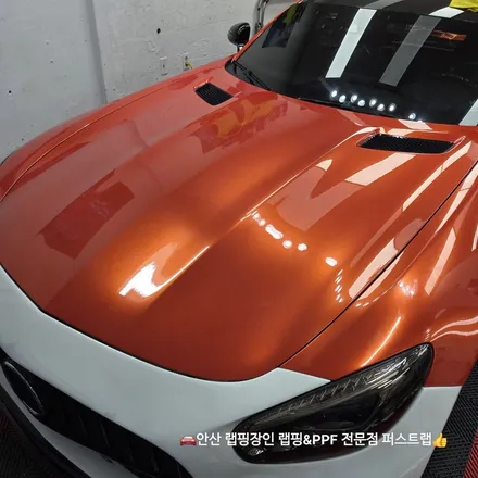 안산랩핑 신차에 꼭 필요한 이유, 차량 보호와 개성까지 한번에 / 안산 단원 초지동