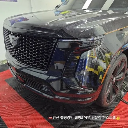 안산PPF 전문 시공, 캐딜락 에스컬레이드 롱바디 600 전체 보호 작업 후기 / 안산 단원 초지동