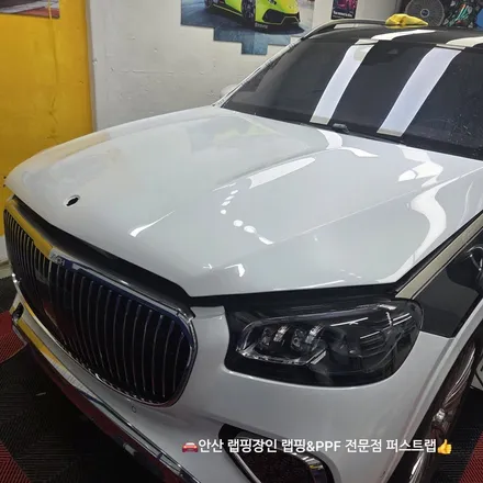 안산PPF 마이바흐 컬러 PPF 투톤 시공｜도장 보호와 품격을 동시에 / 안산 단원 초지동