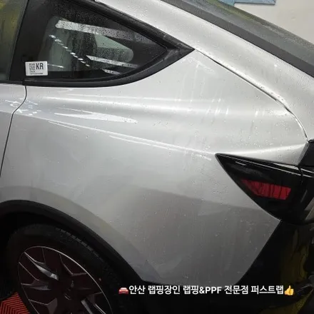 안산PPF 테슬라 전기차 컬러PPF 전체 시공 잘하는 곳! / 안산 단원 초지동