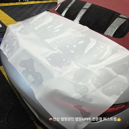 벤츠 SL63 AMG 전체 무광 PPF 시공 후기 안산PPF 전문 퍼스트랩 / 안산 단원 초지동