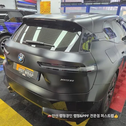 [BMW iX PPF 시공] 무광+하이그로시 조합으로 완성도 극대화 – 안산 퍼스트랩 / 안산 단원 초지동