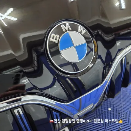 안산PPF·안산랩핑 BMW 740i 블랙 PPF 투톤 시공 디테일 정리 / 안산 단원 초지동
