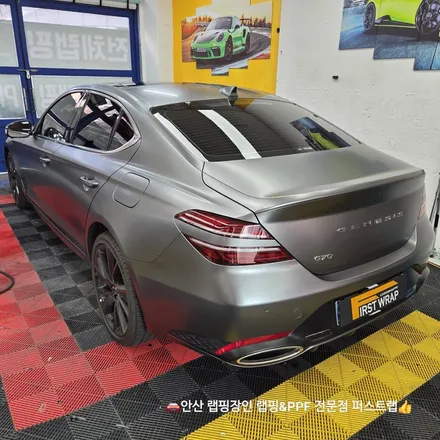 안산PPF 안산랩핑 G70 3M2080 사틴 다크 그레이 완벽 시공! / 안산 단원 초지동