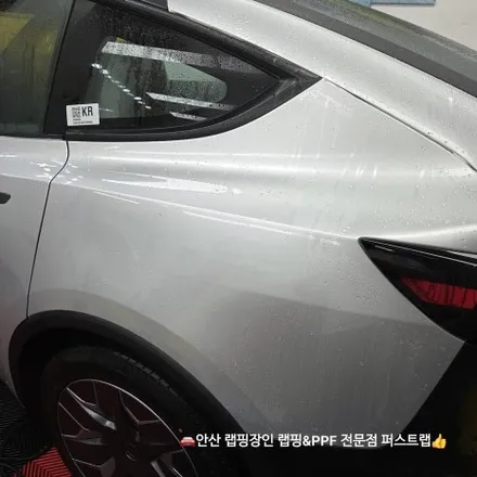 안산PPF 테슬라 전기차 컬러PPF 전체 시공 잘하는 곳! / 안산 단원 초지동