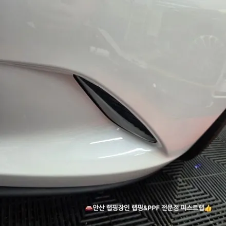 안산PPF 마쯔다 MX-5 프론트패키지 시공, 본넷·휀다·범퍼 완벽 보호 / 안산 단원 초지동