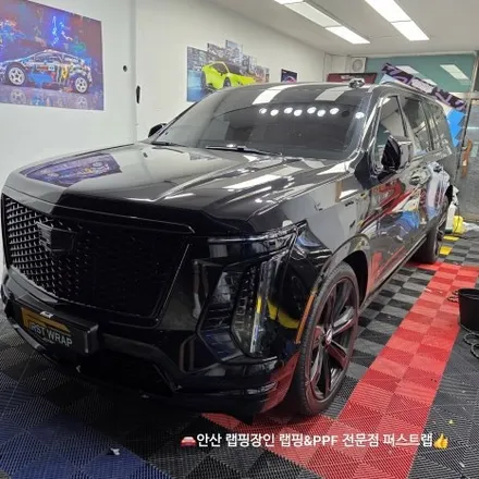 안산PPF 전문 시공, 캐딜락 에스컬레이드 롱바디 600 전체 보호 작업 후기 / 안산 단원 초지동