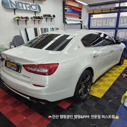 안산랩핑 마세라티 콰트로포르테 Q4 전체랩핑, 에이버리 화이트펄로 럭셔리 완성 / 안산 단원 초지동