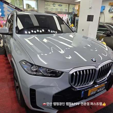 BMW X5 앞유리 윈드쉴드 + 전체PPF 완벽 보호 솔루션 퍼스트랩! / 안산 단원 초지동