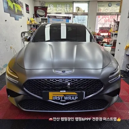 안산PPF 안산랩핑 G70 3M2080 사틴 다크 그레이 완벽 시공! / 안산 단원 초지동