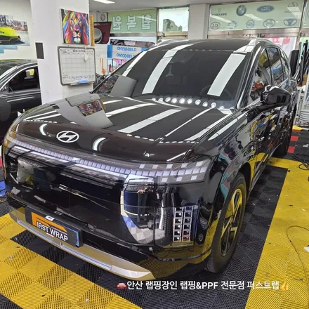 아이오닉9 크롬죽이기 블랙랩핑 후기 안산PPF 안산랩핑 퍼스트랩 시공기 / 안산 단원 초지동