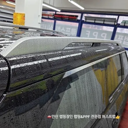 안산랩핑 펠리세이드 블랙잉크 크롬죽이기 시공 후기 / 안산 단원 초지동