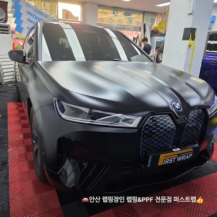 [BMW iX PPF 시공] 무광+하이그로시 조합으로 완성도 극대화 – 안산 퍼스트랩 / 안산 단원 초지동