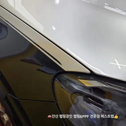 안산PPF 마이바흐 컬러 PPF 투톤 시공｜도장 보호와 품격을 동시에 / 안산 단원 초지동