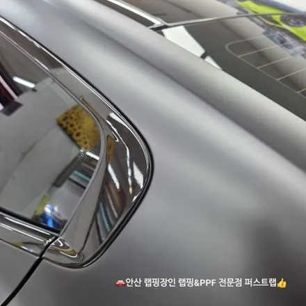 안산PPF 전문샵 BMW M850i 사틴블랙 랩핑으로 완성된 프리미엄 외관 / 안산 단원 초지동