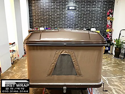오토홈 매졸리나루프텐트 브라운전체랩핑시공 루프박스랩핑 (목감랩핑 광명랩핑 강남랩핑 분당랩핑 송도랩핑 시흥랩핑 퍼스트랩) / 안산 단원 초지동