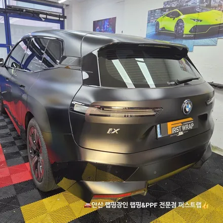 [BMW iX PPF 시공] 무광+하이그로시 조합으로 완성도 극대화 – 안산 퍼스트랩 / 안산 단원 초지동