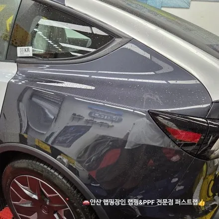 안산PPF 테슬라 전기차 컬러PPF 전체 시공 잘하는 곳! / 안산 단원 초지동