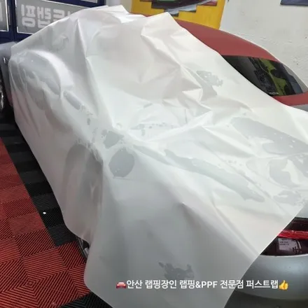 벤츠 SL63 AMG 전체 무광 PPF 시공 후기 안산PPF 전문 퍼스트랩 / 안산 단원 초지동