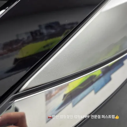 안산 퍼스트랩｜렉서스 RX450h 전체 PPF 시공 완벽 리뷰 / 안산 단원 초지동