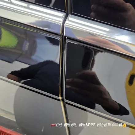 안산PPF·안산랩핑 BMW 740i 블랙 PPF 투톤 시공 디테일 정리 / 안산 단원 초지동