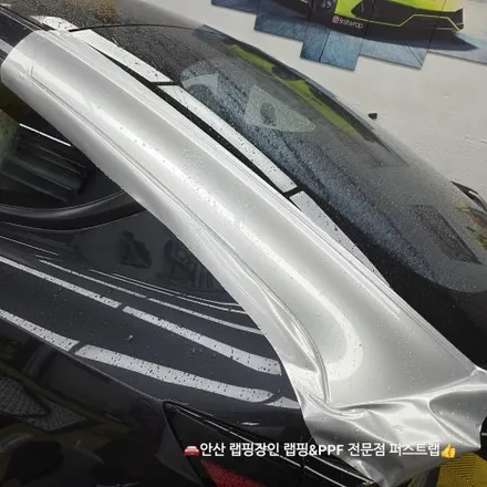 안산PPF 테슬라 전기차 컬러PPF 전체 시공 잘하는 곳! / 안산 단원 초지동