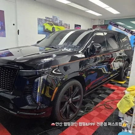안산PPF 전문 시공, 캐딜락 에스컬레이드 롱바디 600 전체 보호 작업 후기 / 안산 단원 초지동