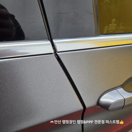 BMW X4 3M 2080 사틴 다크그레이 전체랩핑 안산PPF 전문 시공기 / 안산 단원 초지동