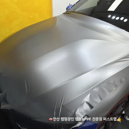 안산PPF 안산랩핑 G70 3M2080 사틴 다크 그레이 완벽 시공! / 안산 단원 초지동