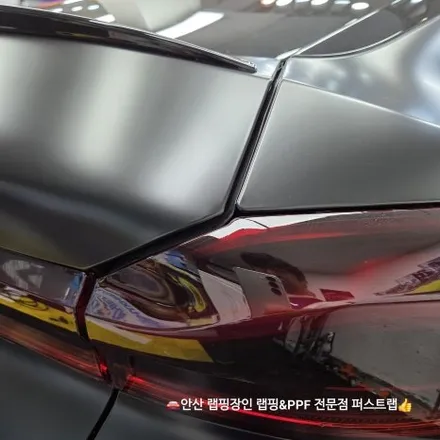 안산PPF 시공 업체 BMW X6 온라인 에디션 무광 컬러 PPF 전체 시공 / 안산 단원 초지동