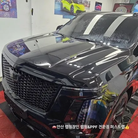 안산PPF 전문 시공, 캐딜락 에스컬레이드 롱바디 600 전체 보호 작업 후기 / 안산 단원 초지동