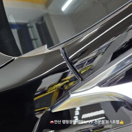 안산PPF·안산랩핑 BMW 740i 블랙 PPF 투톤 시공 디테일 정리 / 안산 단원 초지동