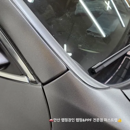BMW X4 3M 2080 사틴 다크그레이 전체랩핑 안산PPF 전문 시공기 / 안산 단원 초지동