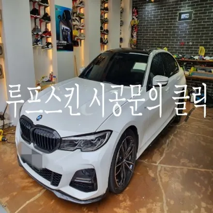 BMW M235i 블랙PPF 루프스킨 B필러블랙PPF 시흥랩핑 목감랩핑 광명랩핑 안양랩핑 안산랩핑 일산랩핑 송도랩핑 배곧랩핑 서울랩핑 퍼스트랩카스킨 / 안산 단원 초지동