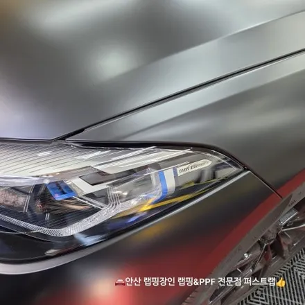 안산PPF 전문샵 BMW M850i 사틴블랙 랩핑으로 완성된 프리미엄 외관 / 안산 단원 초지동