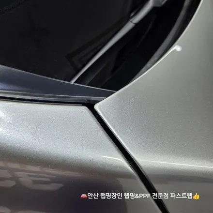 안산 퍼스트랩｜렉서스 RX450h 전체 PPF 시공 완벽 리뷰 / 안산 단원 초지동