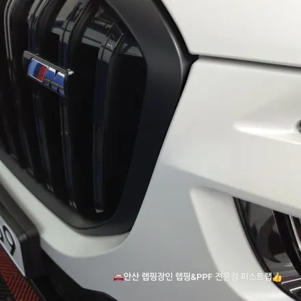 BMW X7 M60i 전체PPF 시공 사례 – 무광 PPF로 완성된 차별화된 고급감 / 안산 단원 초지동