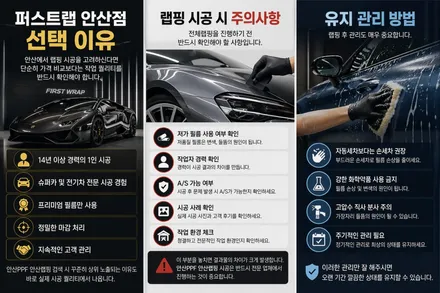 안산PPF 안산랩핑 G70 3M2080 사틴 다크 그레이 완벽 시공! / 안산 단원 초지동