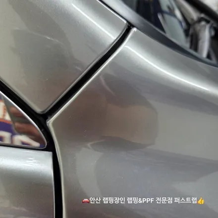 안산 퍼스트랩｜렉서스 RX450h 전체 PPF 시공 완벽 리뷰 / 안산 단원 초지동