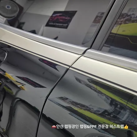 안산PPF 마이바흐 컬러 PPF 투톤 시공｜도장 보호와 품격을 동시에 / 안산 단원 초지동