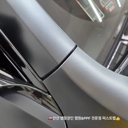 안산PPF 전문샵 BMW M850i 사틴블랙 랩핑으로 완성된 프리미엄 외관 / 안산 단원 초지동