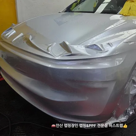 안산PPF 테슬라 전기차 컬러PPF 전체 시공 잘하는 곳! / 안산 단원 초지동